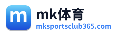 mk体育